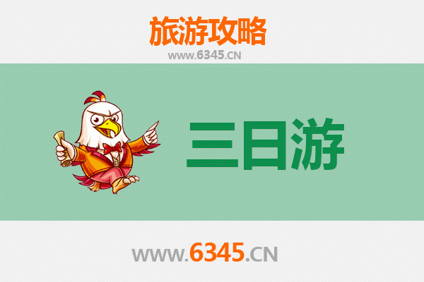 抚州三日游攻略：梦回才子之乡，品味临川文化