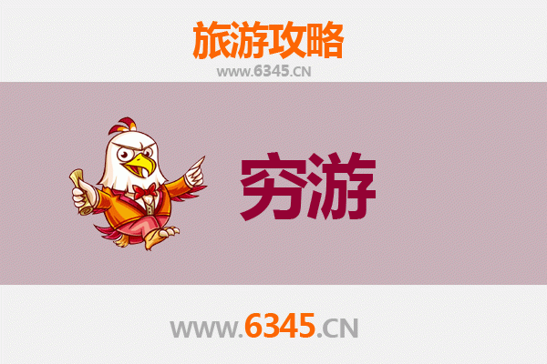 抚州一人穷游全攻略：低成本探索才子之乡