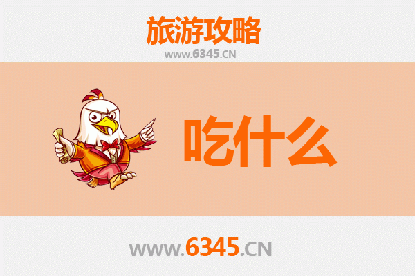 抚州乐安美食全攻略：舌尖上的赣味风情