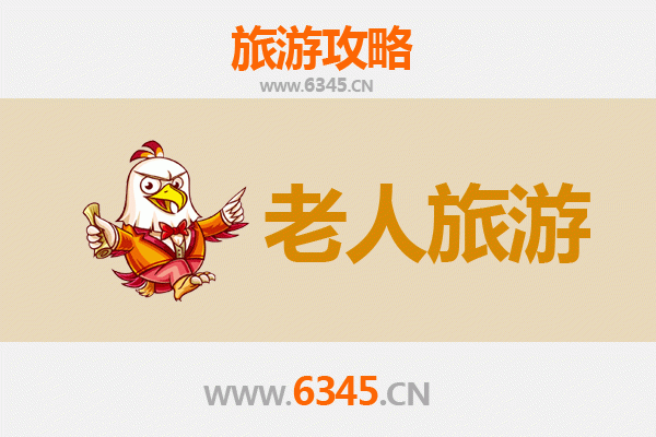 抚州崇仁银发之旅：慢游古村，乐享田园，适合老人的休闲目的地