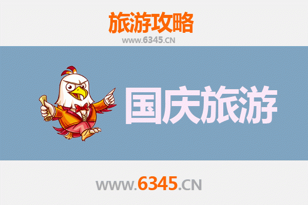 国庆崇仁秘境探幽：人少景美的隐逸之旅