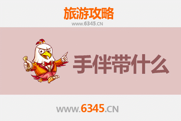 抚州出发：湄洲岛朝圣与海岛休闲全攻略及特色手伴指南